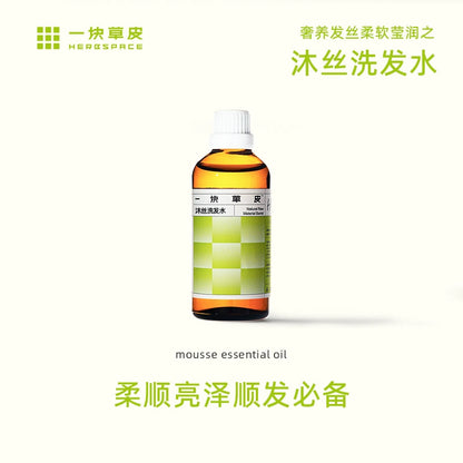 Shampoo – Natural Botanical Hair Care with Ginseng & Herbal Extracts | 100mL