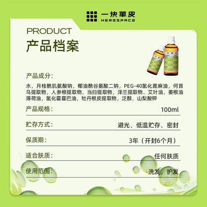 Shampoo – Natural Botanical Hair Care with Ginseng & Herbal Extracts | 100mL